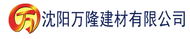 沈阳大地资源在线观看免费官网建材有限公司_沈阳轻质石膏厂家抹灰_沈阳石膏自流平生产厂家_沈阳砌筑砂浆厂家